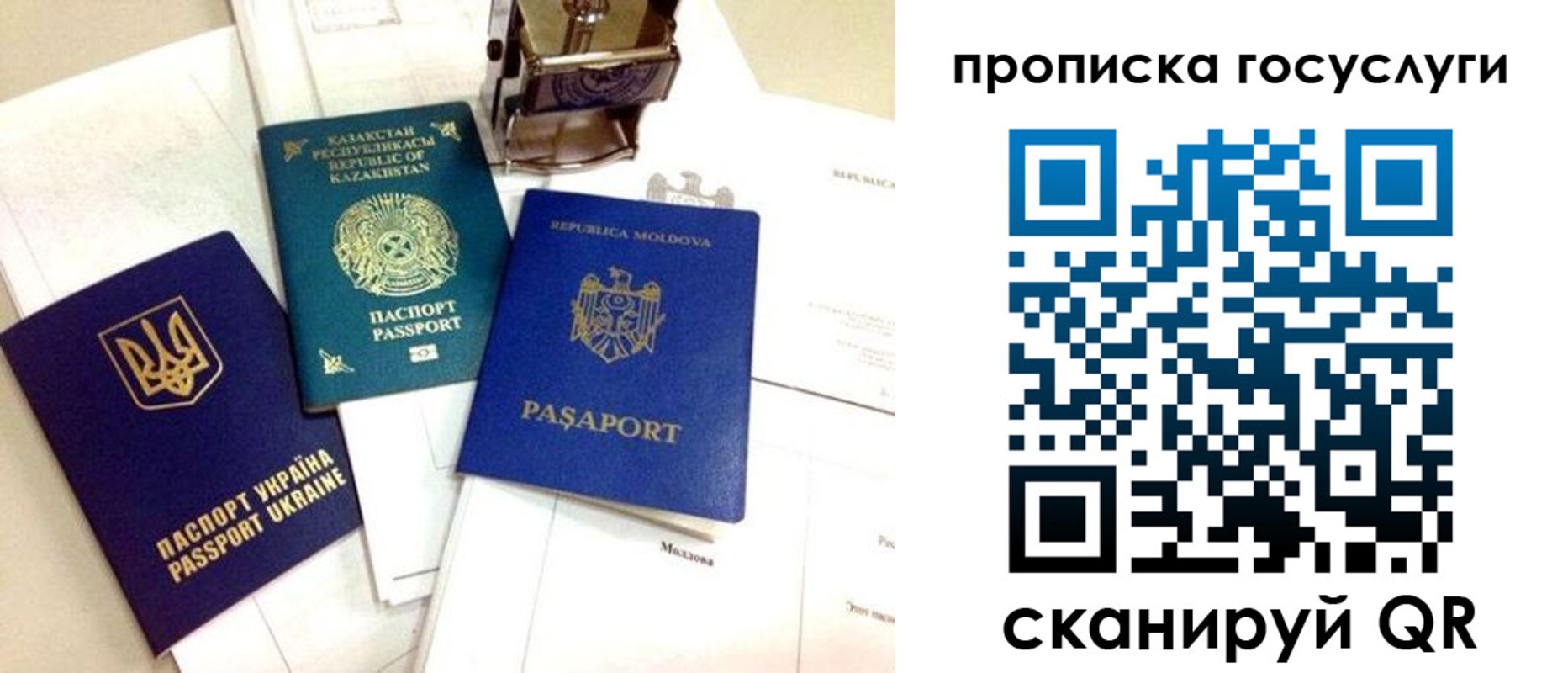 найти адрес прописки в Алуште