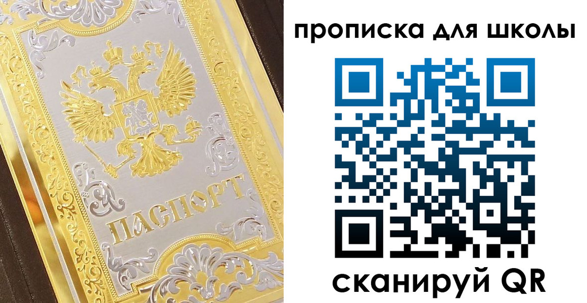 форма 3 в Алуште
